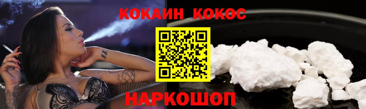 КОКАИН VHQ Мончегорск