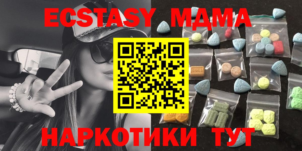 Экстази  Ecstasy louis Vuitton  Вход с VPN  darknet формула  Мончегорск 