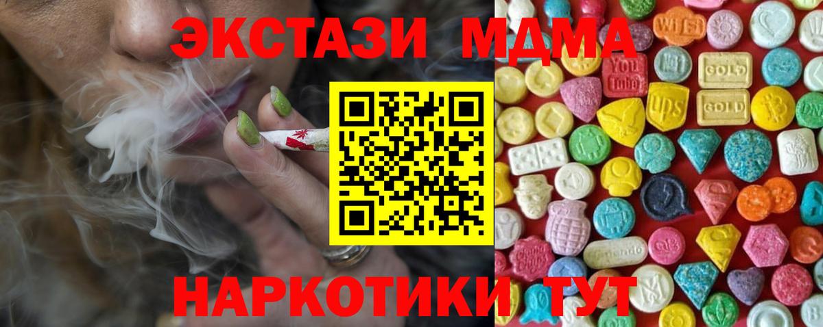 Экстази 300 mg Мончегорск