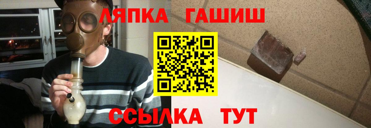 ГАШИШ VHQ  Вход с VPN  ГАШ  Мончегорск  закладка  ГАШИШ VHQ 