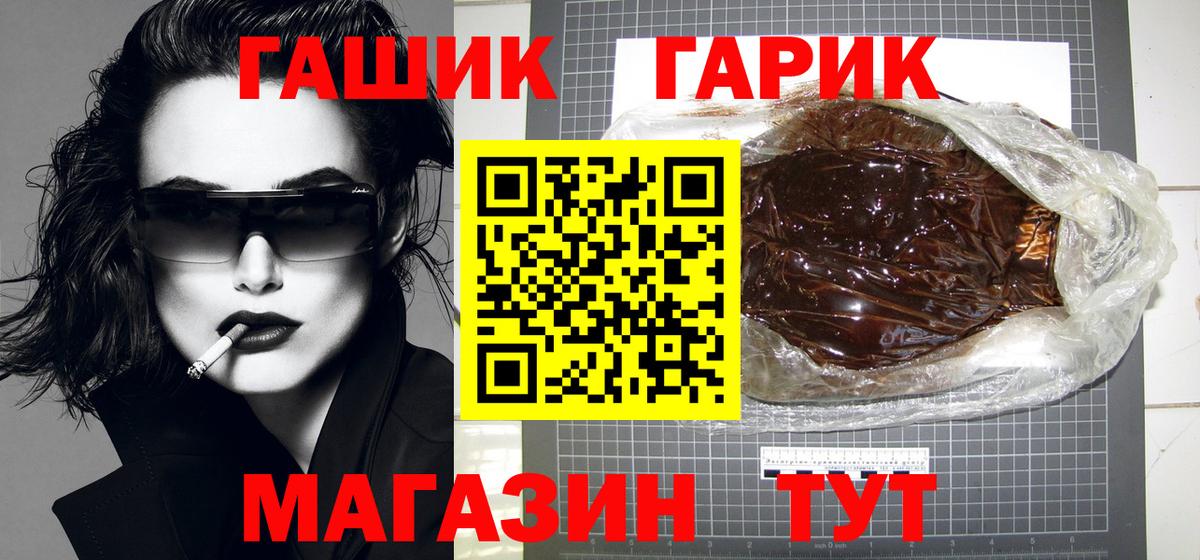 Гашиш убойный Мончегорск