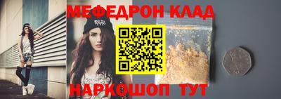 мет Канаш