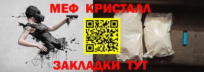 мет Канаш