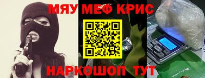 ALPHA PVP Камышлов