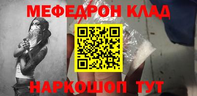 ALPHA PVP Камышлов