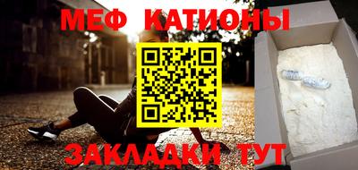 ALPHA PVP Камышлов