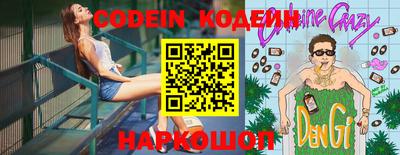 ALPHA PVP Камышлов