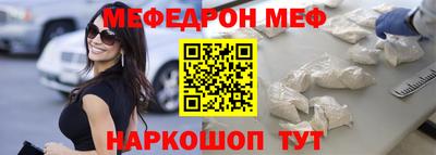 мет Канаш