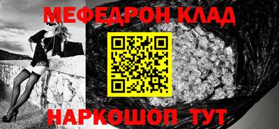 мет Канаш