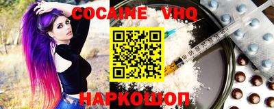 мет Канаш