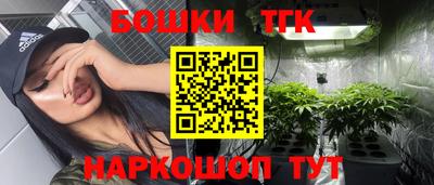 мет Канаш