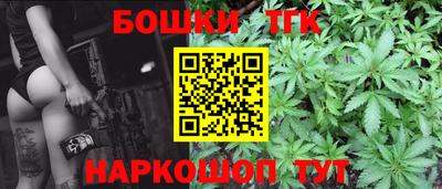 мет Канаш
