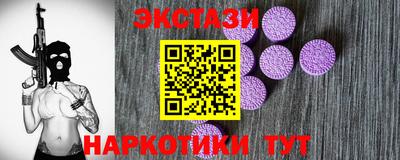 ALPHA PVP Камышлов