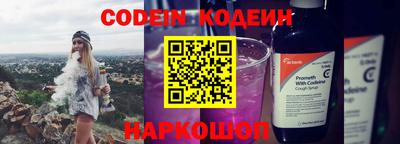 ALPHA PVP Камышлов