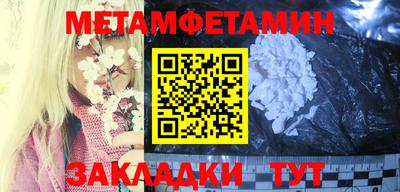 ALPHA PVP Камышлов