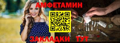 мет Канаш