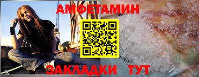 2c-b Кандалакша