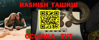 ALPHA PVP Камышлов