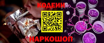 2c-b Кандалакша