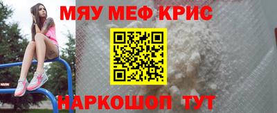 ALPHA PVP Камышлов