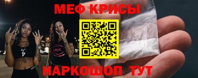 мет Канаш