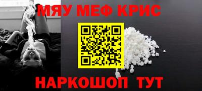 2c-b Кандалакша
