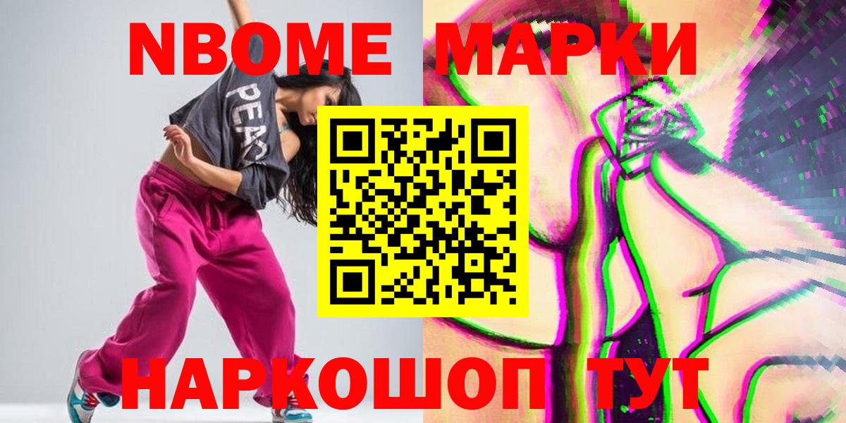   зеркало  Вход с VPN  Мончегорск  Лсд 25 экстази ecstasy 
