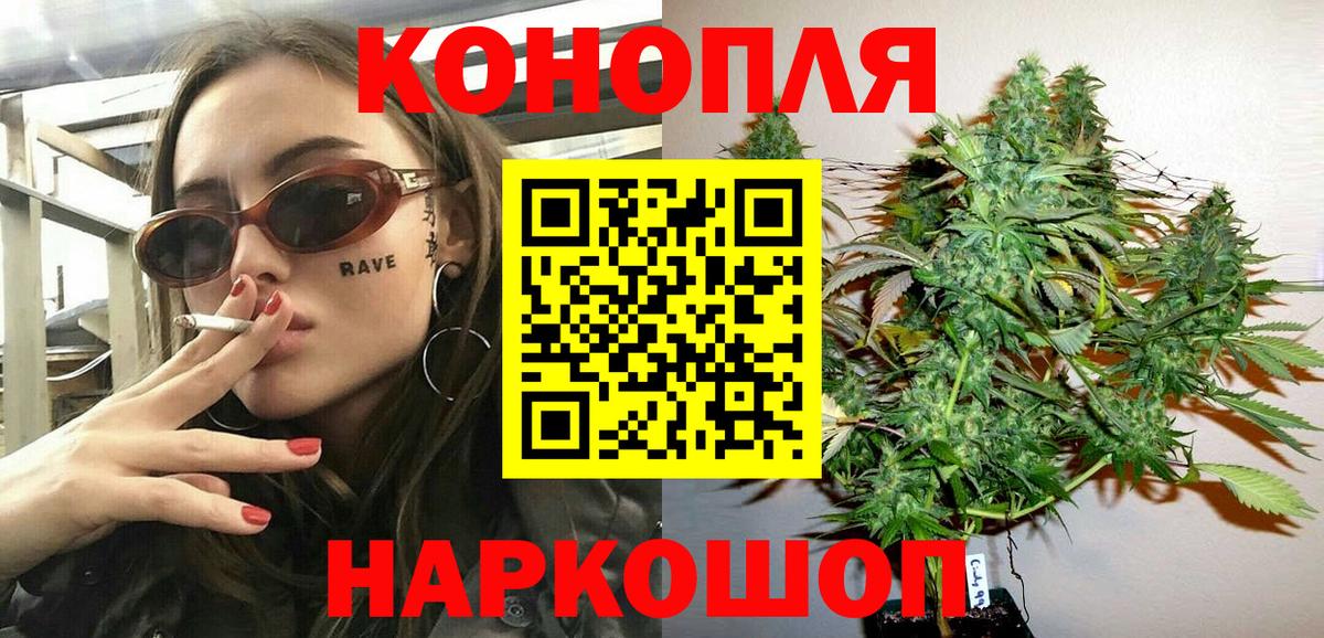 МАРИХУАНА Ganja  Марихуана Amnesia  Мончегорск  Бошки марихуана White Widow  МАРИХУАНА LSD WEED  Вход с VPN 